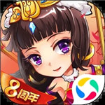 放开那三国解锁版下载无限元宝