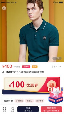 加菲比物截图1