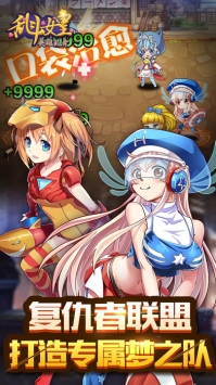 cos乱斗女皇 v2.7.0