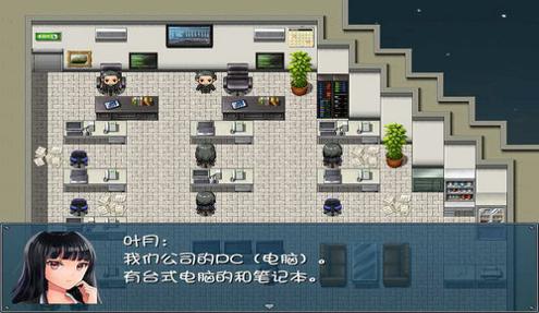 晚上危险的回家路 v2.0