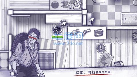 阿瑞斯病毒内置菜单版 v1.0.21