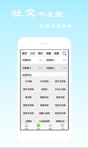 免费听书  v1.02