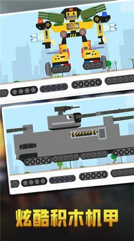 山地王牌飞车手游这些版下载2023 v1.0