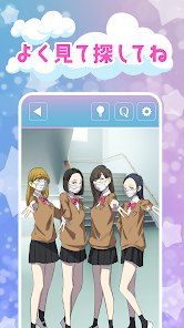 解谜这个女高中生有古怪 v3.2.5