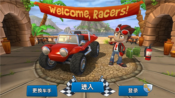 沙滩车竞速2中文破解版 v2023.10.27