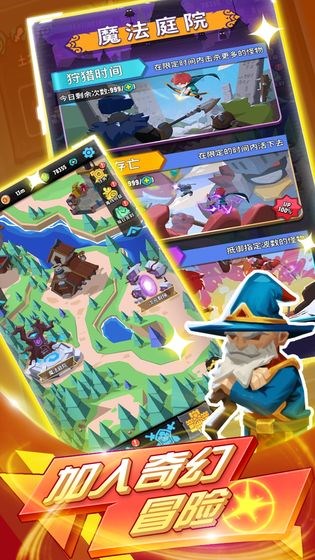 荒野奇幻冒险最新版  v1.0.0