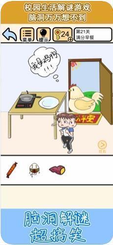 我不要挂科 v1.3.0