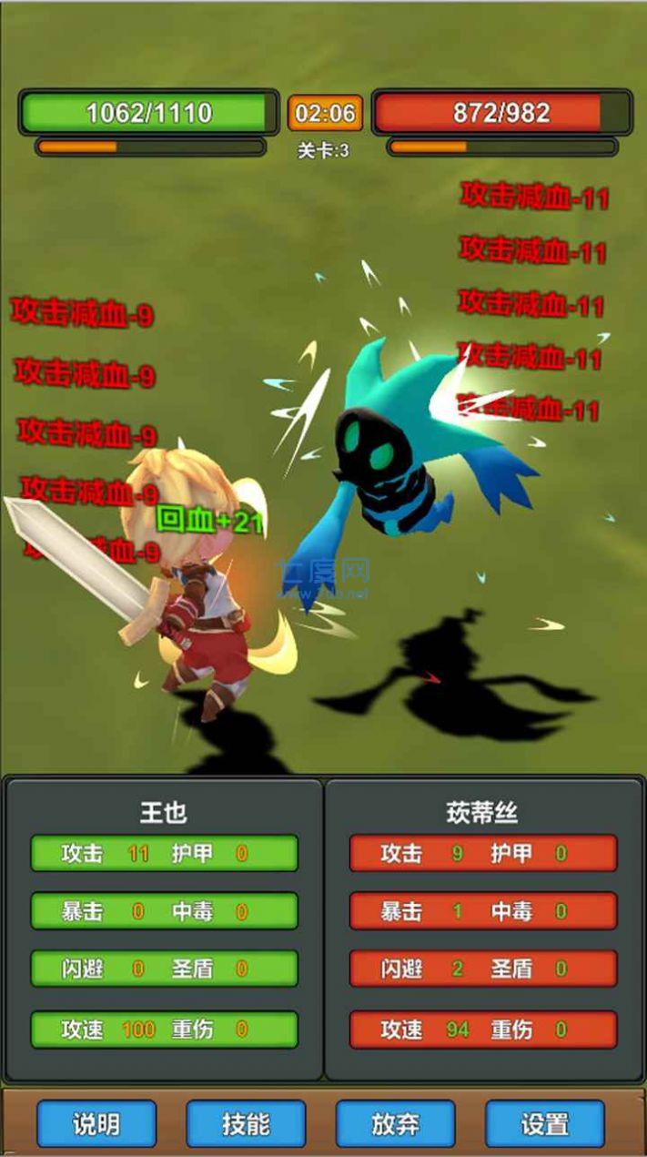 我技能特牛 v0.14