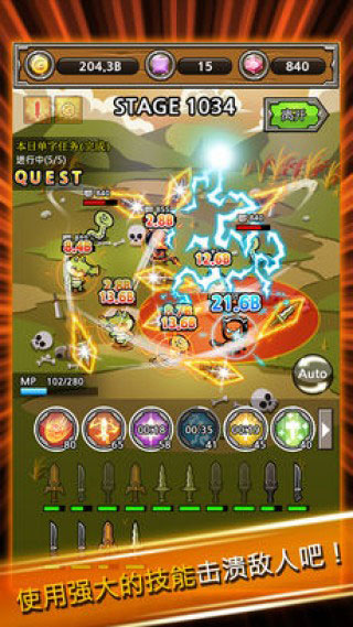 打造最强名剑最新版(Blade Crafter) v4.27