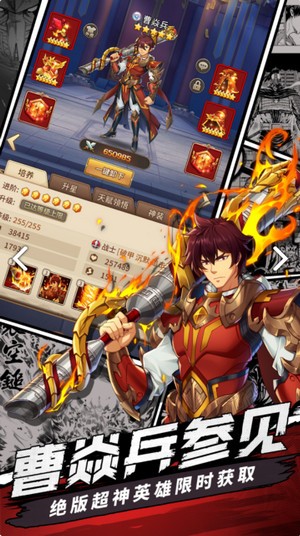 闪烁之光应用宝  v3.5.6