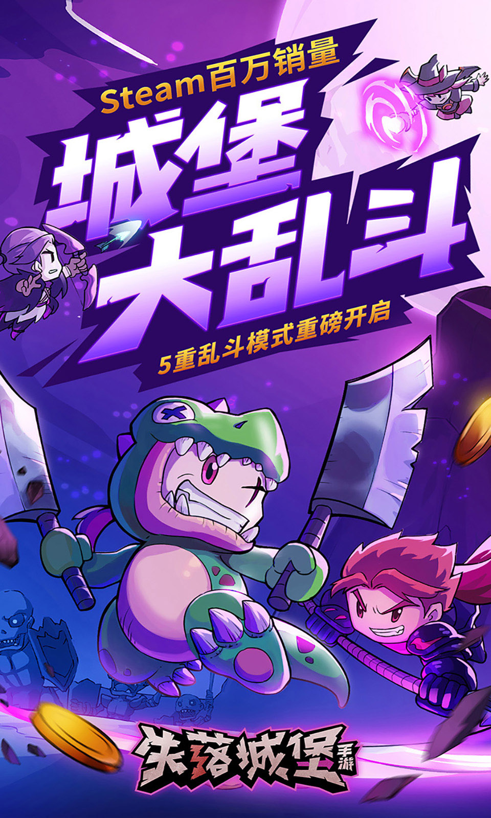 失落城堡 v1.15.0.222