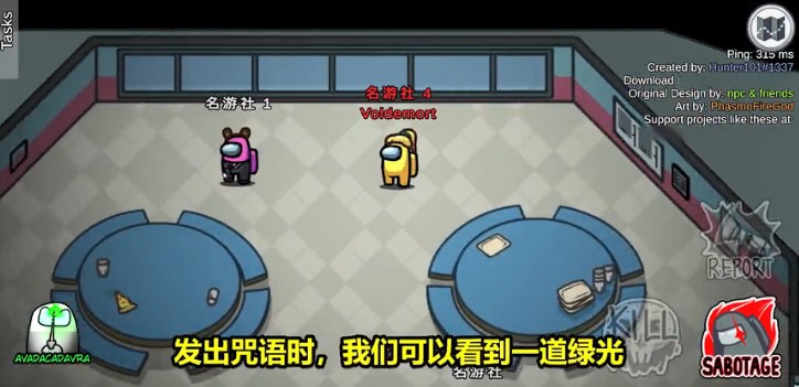 太空狼人杀Among us哈利波特模式最新版  v5.5.4