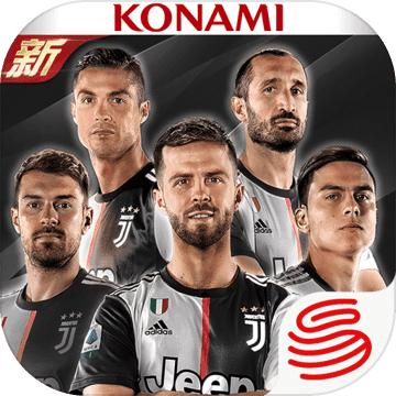 实况王者集结1.11.0