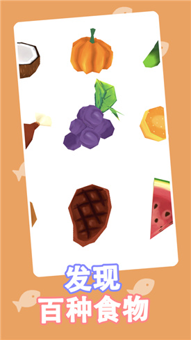 鱼疗大‪师汉化版