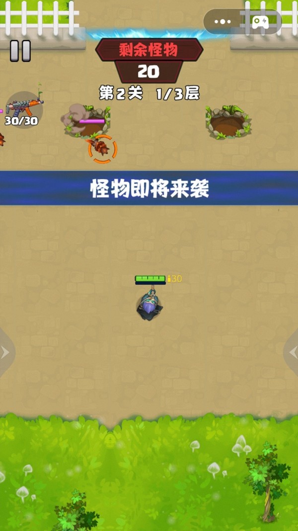 吃鸡对抗赛 v0.1.1