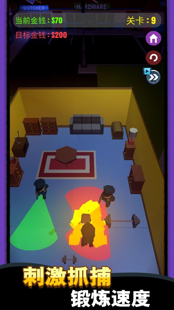 特工偷袭模拟器 v1.0.0