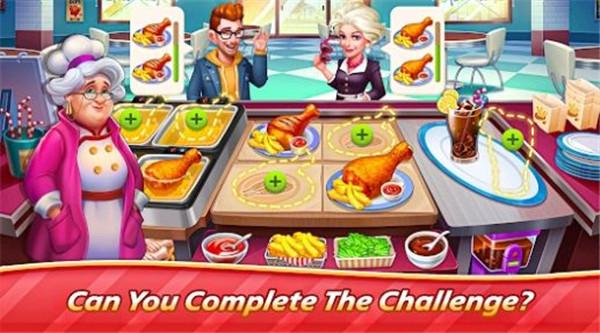 欢乐烹饪餐厅经理  v1.1.6