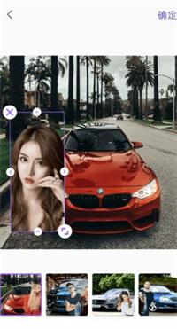 顶呱呱相机 v2.01