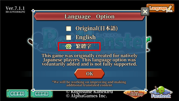 哥布林转生记 v7.1.9