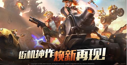 腾讯合金弹头代号J游戏安卓手机版  v4.0.4