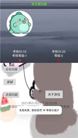 版主模拟器 2024-06-25 15:08