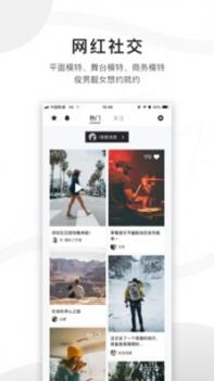 旅拍云 v3.0.5