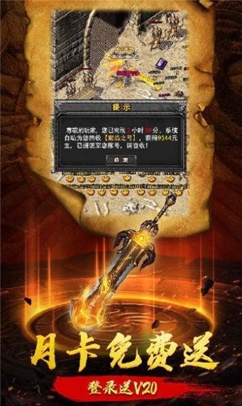 玉兔元神手游官方正式版图片1