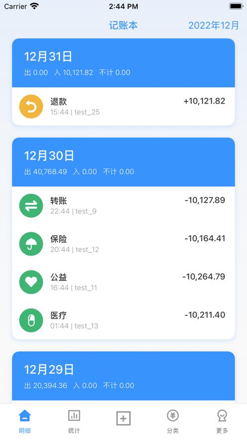 盈满多  V 1.00.000