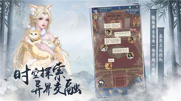 辰东群侠传测试版