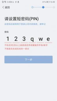 敲敲 v3.1.5