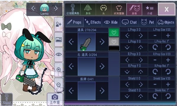 加查甜甜  v0.2.3