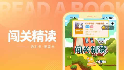 奇趣读书馆 v1.0.7