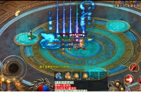 银河传奇官方版  v1.1.0