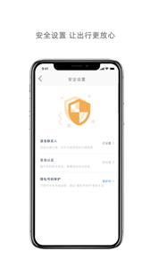 车马上到  v1.0.4