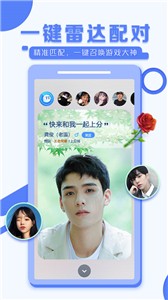 TT语音陪玩  v5.9.1-15598