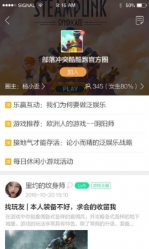 酷酷跑最新版2021 v3.0.5