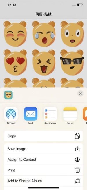 萌萌贴纸 2020-06-19 11:41