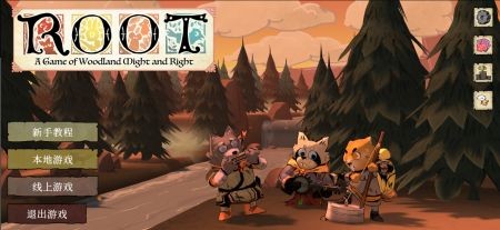 茂林源记汉化版 v1.31.2