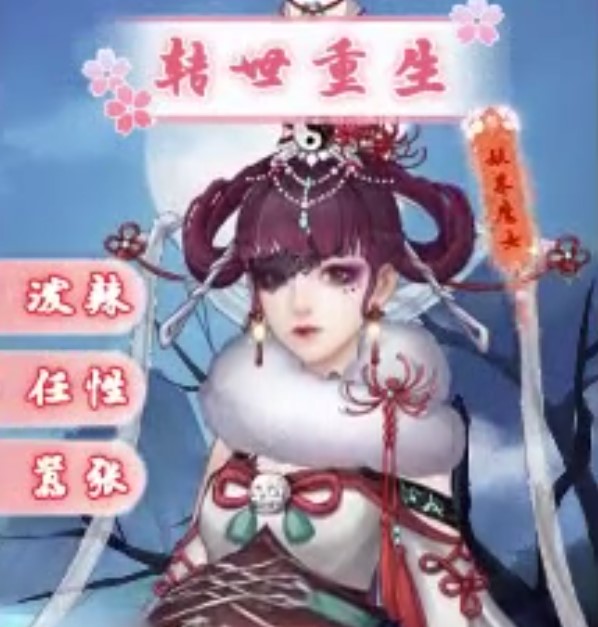 繁花羽衣游戏安卓最新版  v5.0.1