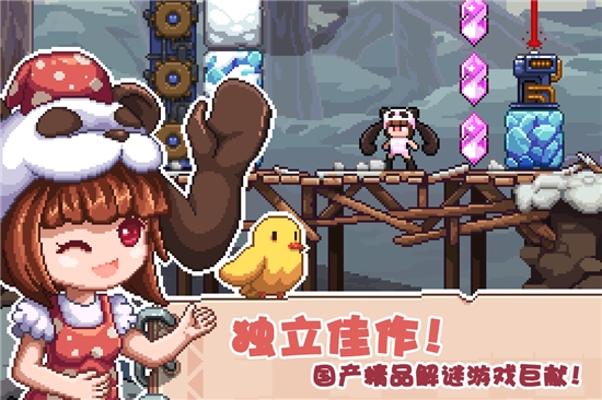 幻境双生内购破解版