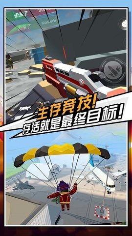 迷你危机 v1.0.0