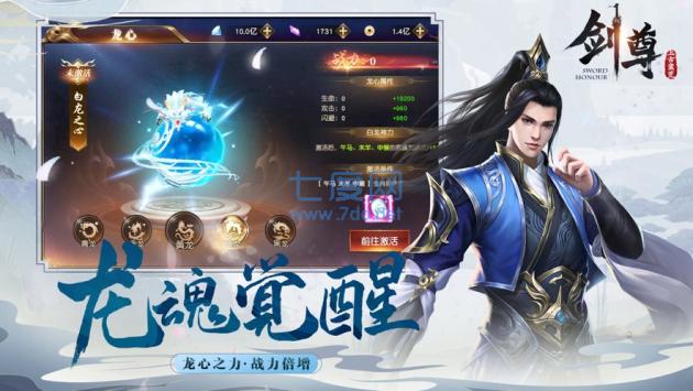 剑尊之上古蛮荒 v1.0.0
