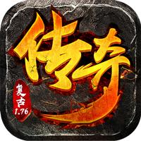 传奇演义GM切割版