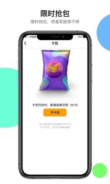 耐飞兔  v1.0
