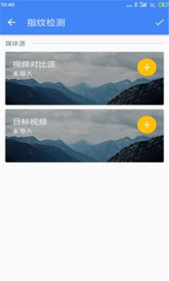 王者剪辑  v10.18.08