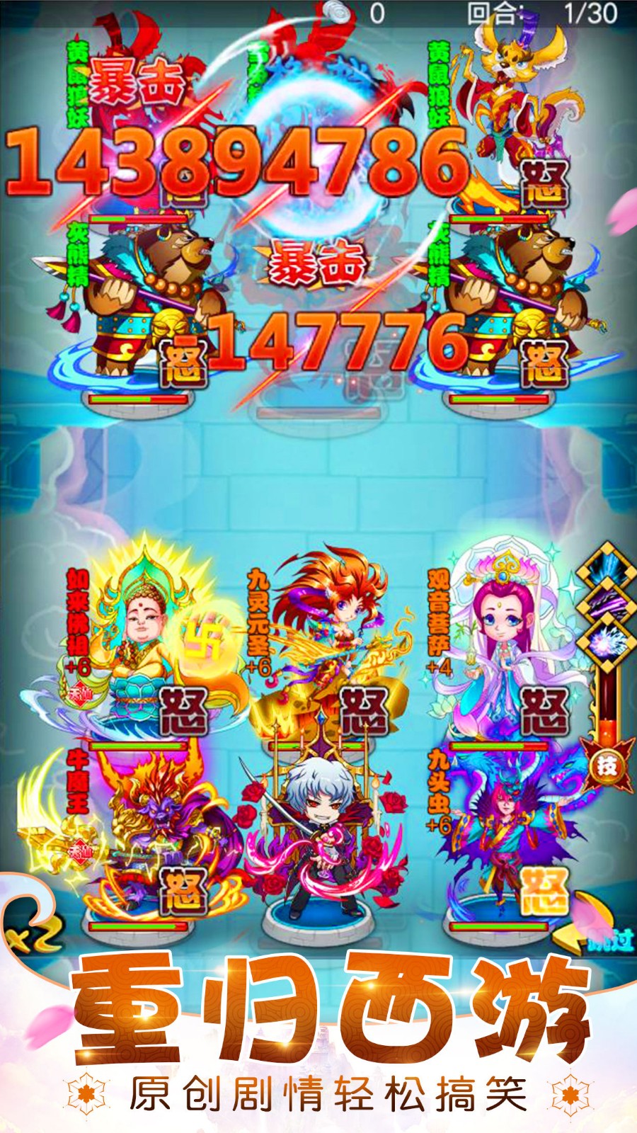 逗西游 2024-06-25 15:08