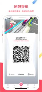 上海Metro大都会  v2.5.17