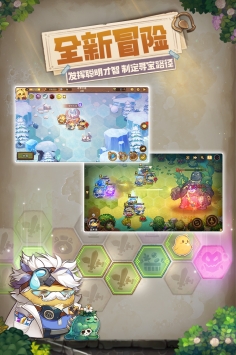 咔叽探险队 v3.2.5