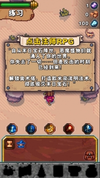 奥术任务游侠汉化版 v3.1.5
