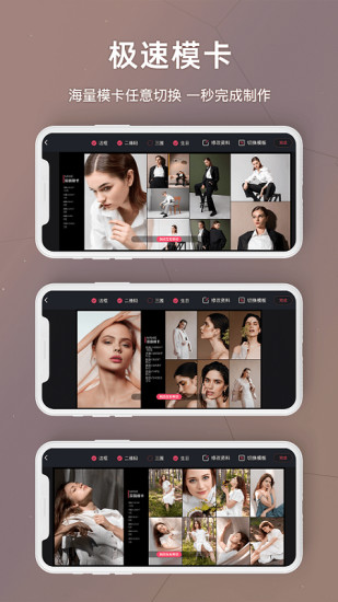 买萌模卡最新版 v3.0.2